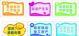 标签