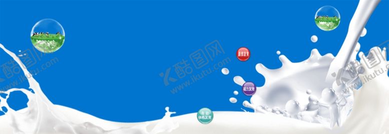 编号：64807506281602133359【酷图网】源文件下载-牛奶海报