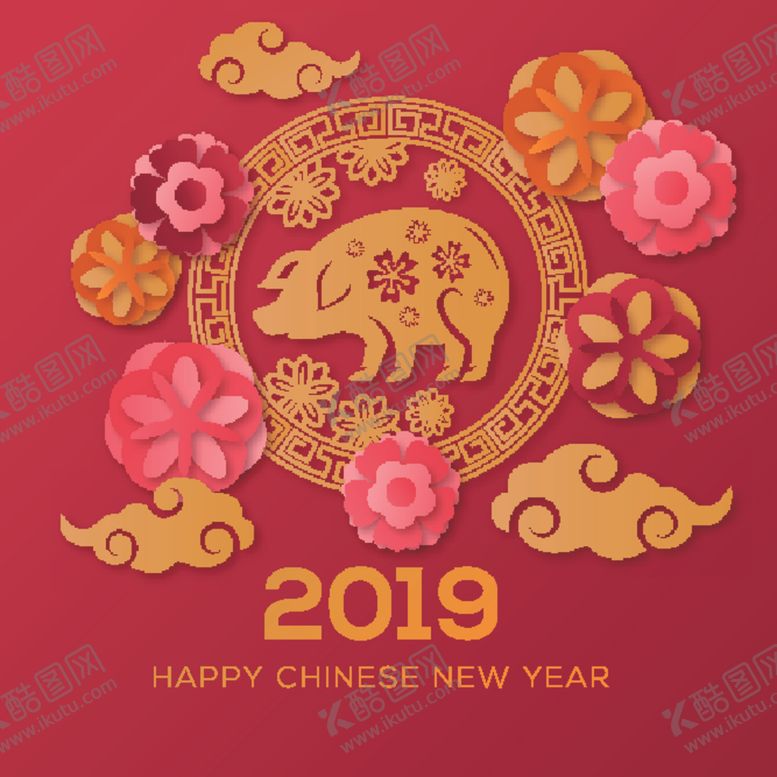 编号：46497410120241241747【酷图网】源文件下载-新年海报模板