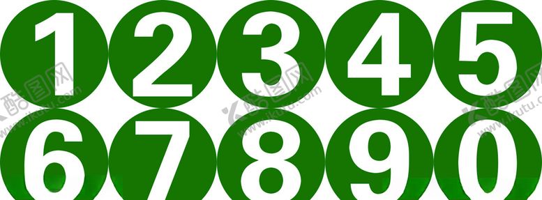 编号：23760609251355537850【酷图网】源文件下载-数字