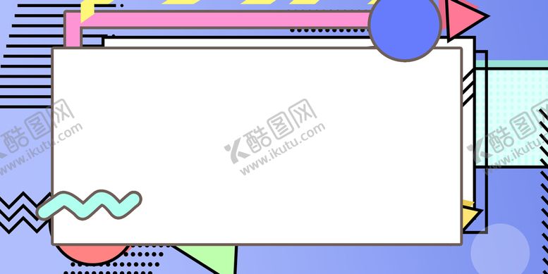 编号：10265309161915072875【酷图网】源文件下载-时尚背景