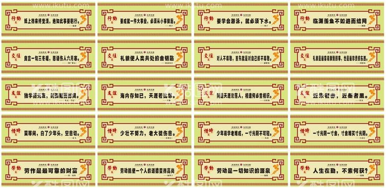 编号：23131311292310448290【酷图网】源文件下载-走廊文化