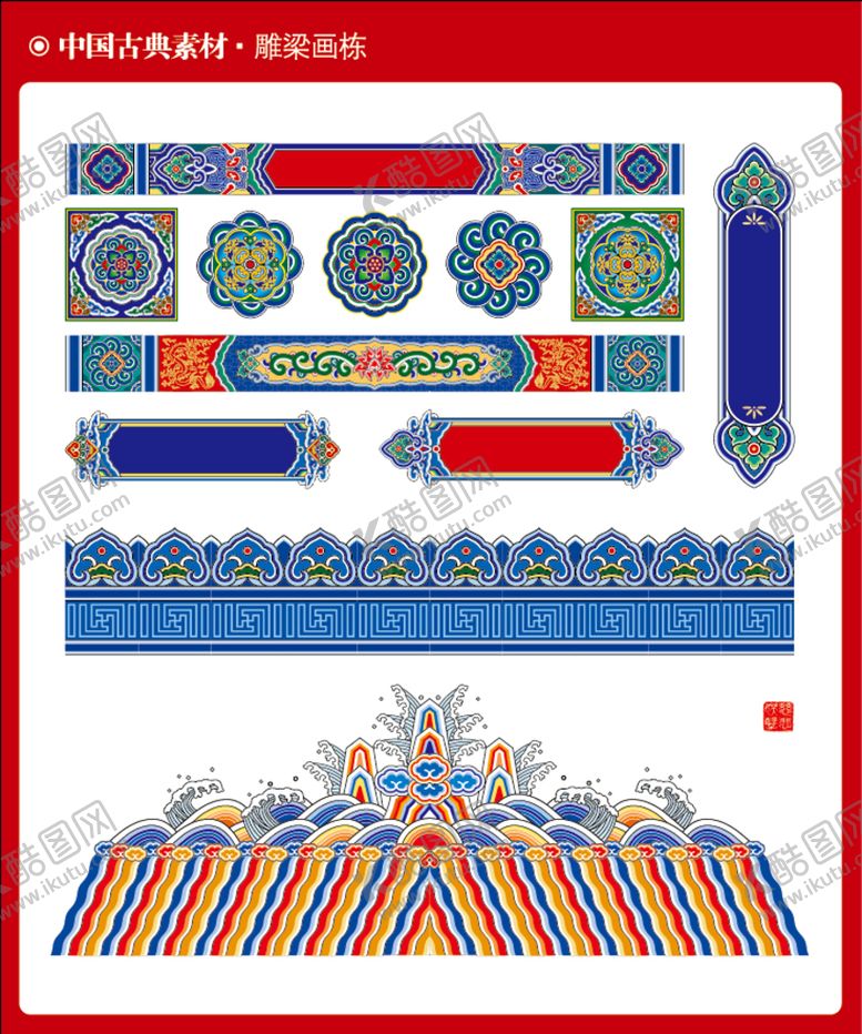 编号：58071409270647100816【酷图网】源文件下载-矢量花纹