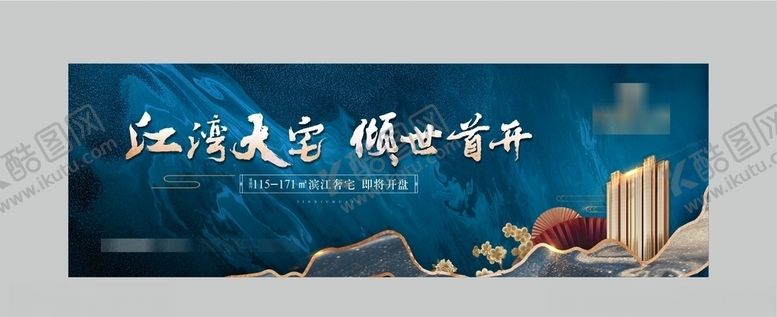 编号：81786503250129153636【酷图网】源文件下载-新中式户外