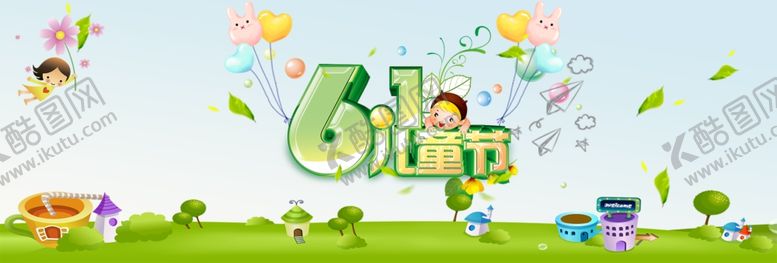 编号：12607409190548232728【酷图网】源文件下载-六一海报