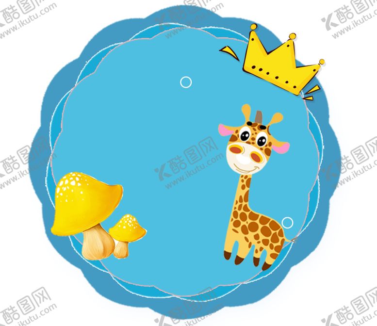 编号：92745709200419136075【酷图网】源文件下载-卡通边框