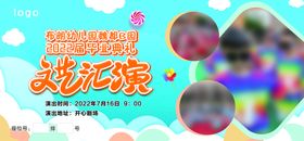 中秋节文艺汇演