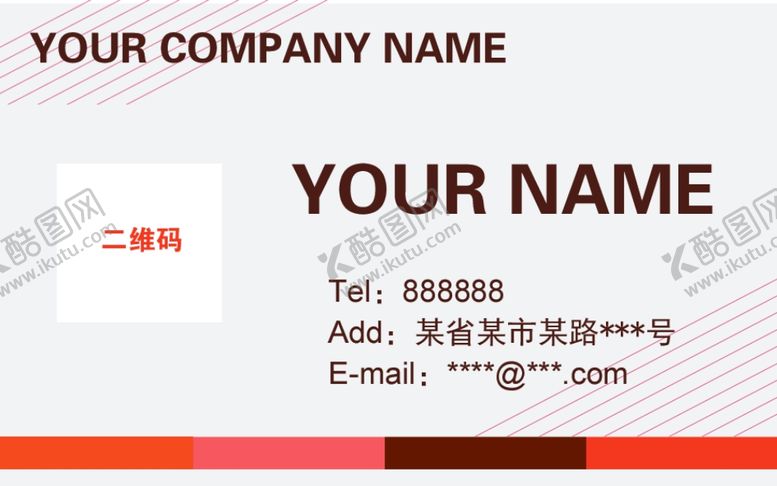 编号：57793509190119112698【酷图网】源文件下载-简约名片