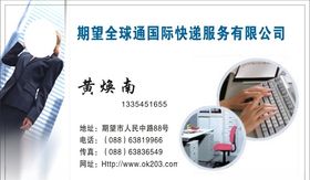 车名片