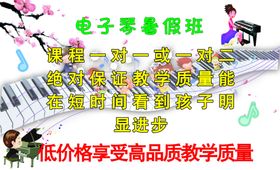 培训班反面