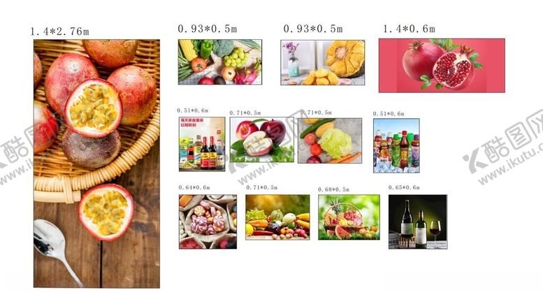 编号：11159412140028573863【酷图网】源文件下载-超市图牌水果店