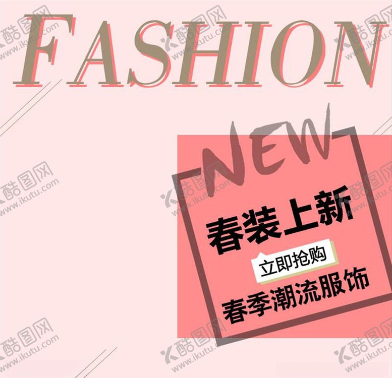 编号：15304105130354504757【酷图网】源文件下载-淘宝主图背景