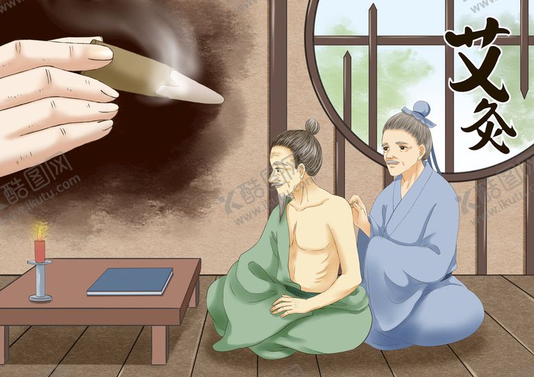 编号：07346209171245302795【酷图网】源文件下载-艾灸