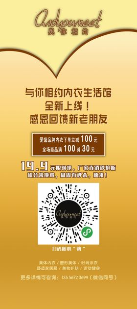 展架80x180