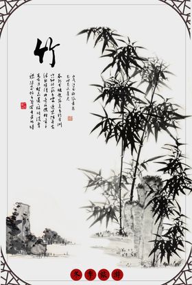 竹升面管宣传海报