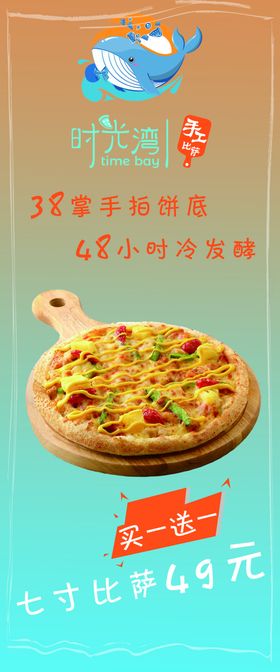 时光湾wifi牌