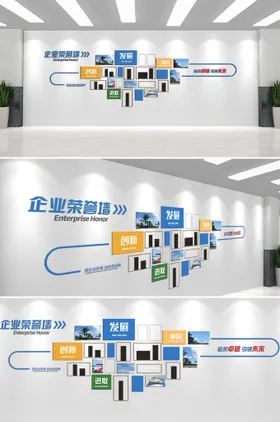 企业文化墙造型形象背景背景