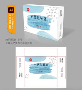 包装盒设计