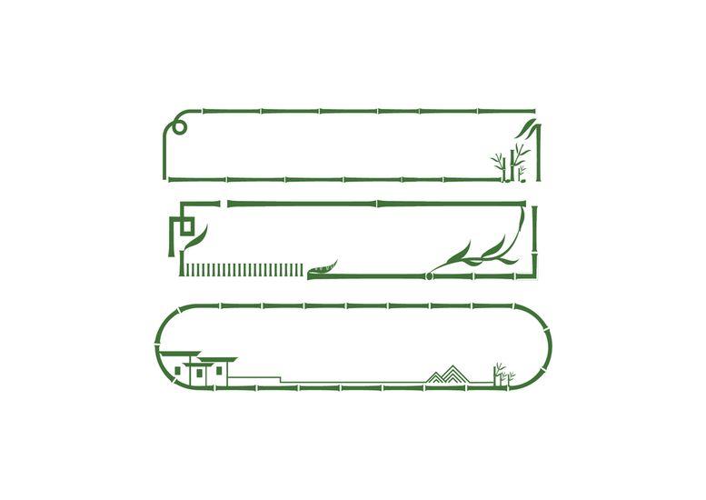 编号：90281709131253322357【酷图网】源文件下载-竹子边框