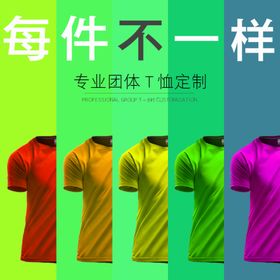 服装T恤主图