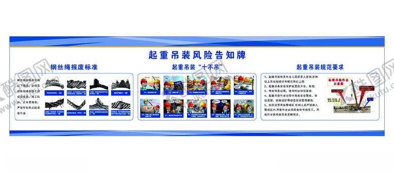 编号：77409101042126196002【酷图网】源文件下载-汽车尾气治理检测宣传海报