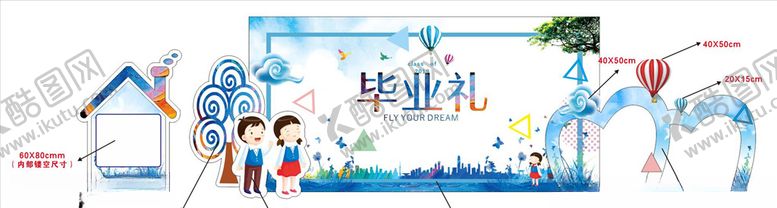 编号：95437611011321203124【酷图网】源文件下载-毕业礼背景墙