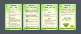 心理室制度