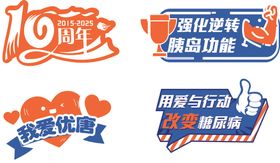 优唐手举牌