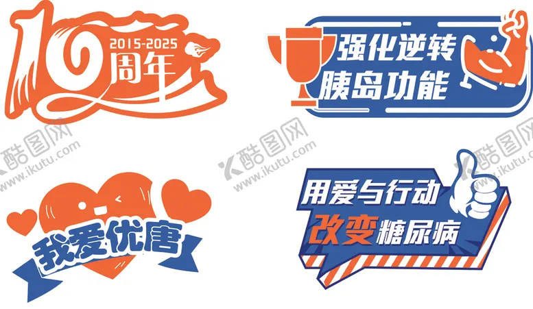 编号：68982705121440531260【酷图网】源文件下载-优唐手举牌