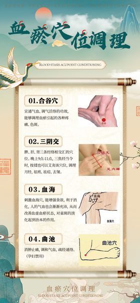 女性健康科普宣传产品海报 