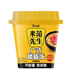 今麦郎米范先生冲泡米饭广式腊肠