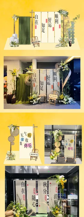 挂布美陈设计 
