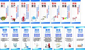 8s标语