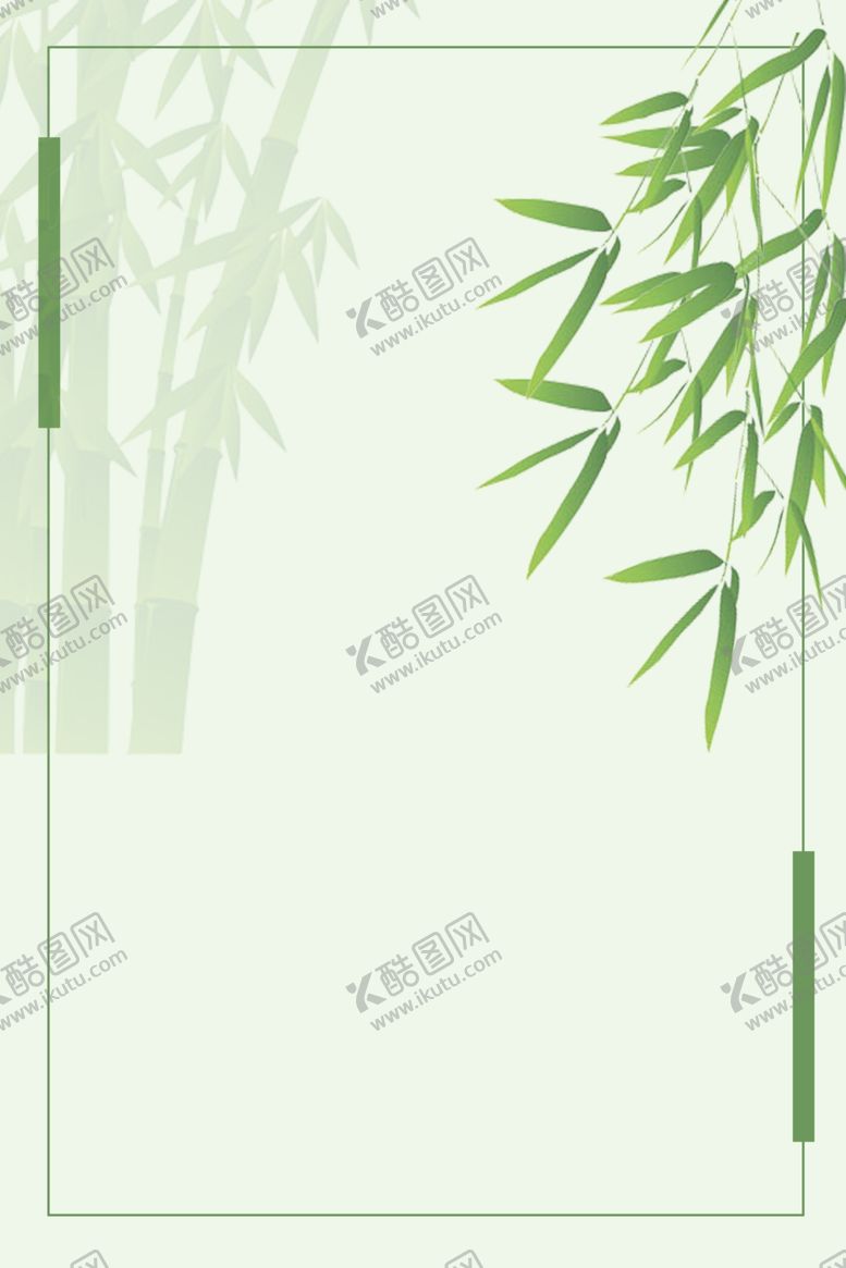 编号：90642709190156342952【酷图网】源文件下载-竹子