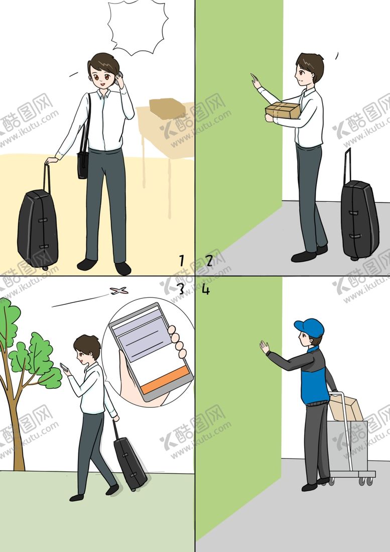 编号：82563007040332526960【酷图网】源文件下载-卡通故事插画男主