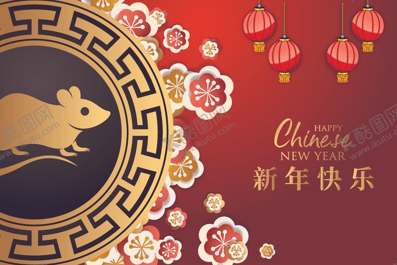编号：18160209240450057655【酷图网】源文件下载-新年