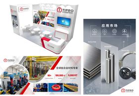 钛合金展台设计