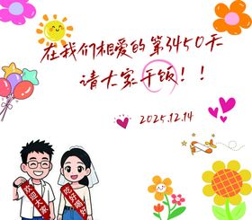 学生环保倡议宣传图