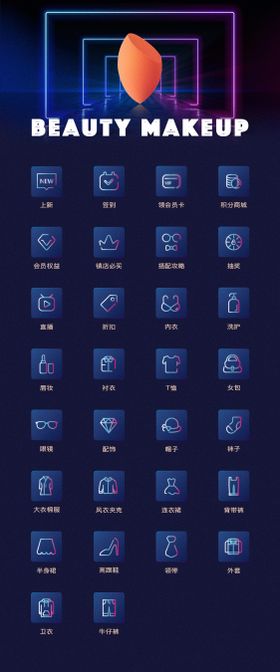 UI设计生活通用icon图标