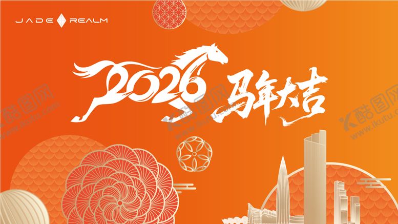 编号：67839011262010427779【酷图网】源文件下载-马年春节背景板