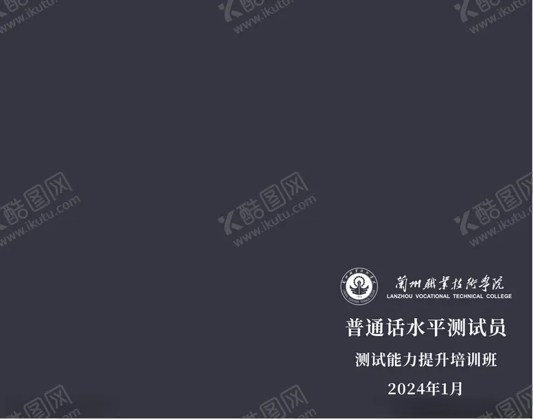 编号：57595403011720581412【酷图网】源文件下载-公文包制作文件