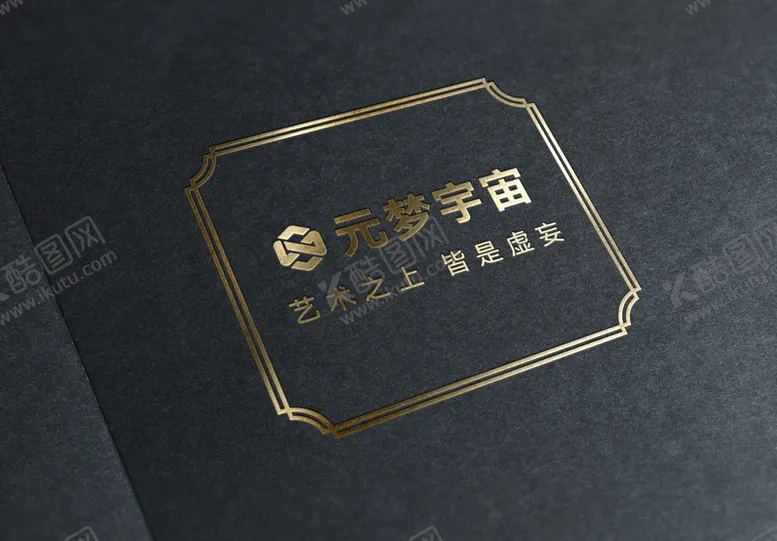 编号：45269807181342452627【酷图网】源文件下载-简约黑色纸质材质金色logo标志素材样机