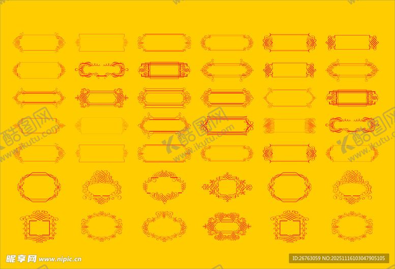编号：74790111201414449377【酷图网】源文件下载-中式边框
