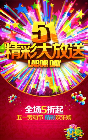 51精彩大放送