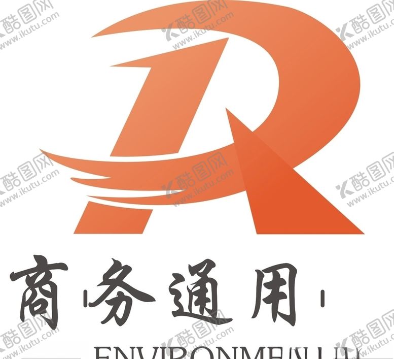 编号：23190510070640532338【酷图网】源文件下载-公司logo