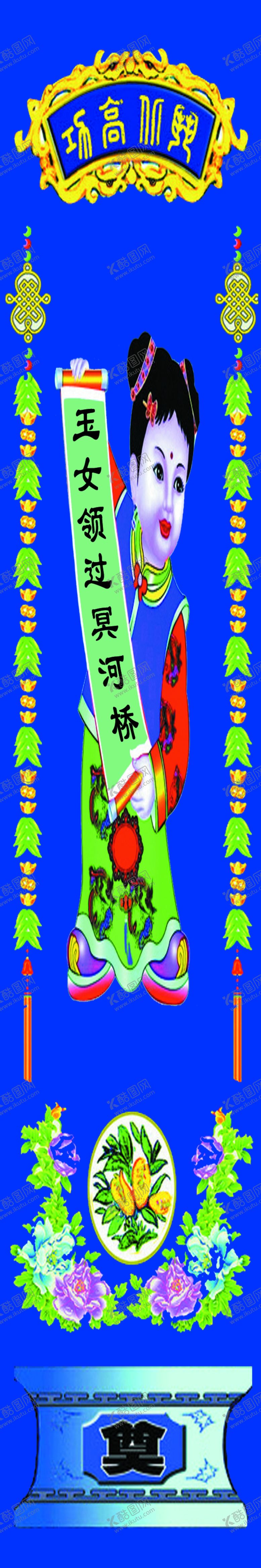 编号：50147310171259033425【酷图网】源文件下载-门楼