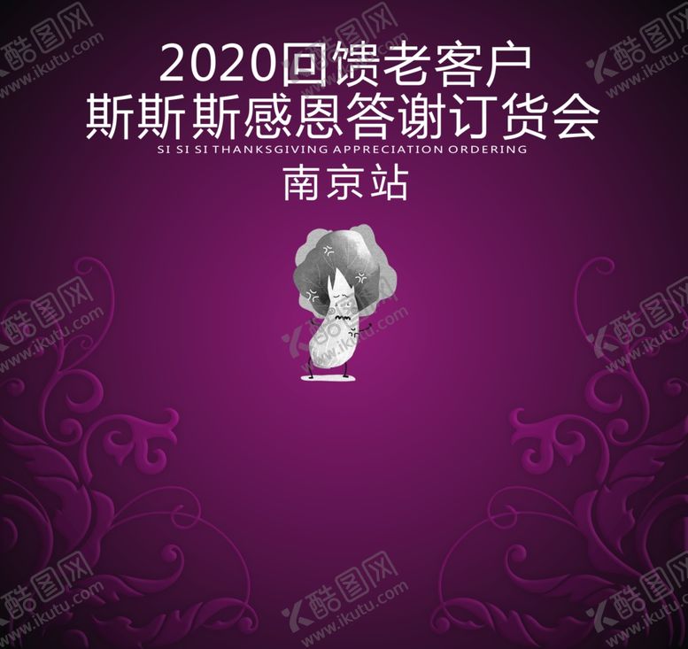 编号：90126209281315212580【酷图网】源文件下载-签字幕答谢会