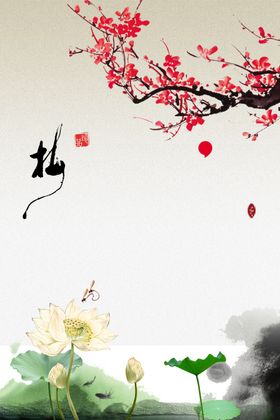 荷花金鱼中国风手绘背景