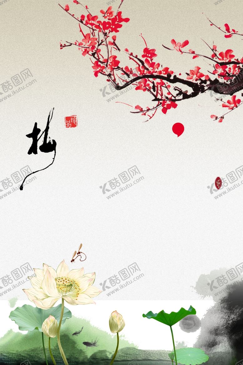 编号：19651707140043203838【酷图网】源文件下载-中国风荷花背景