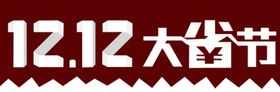 字体logo设计